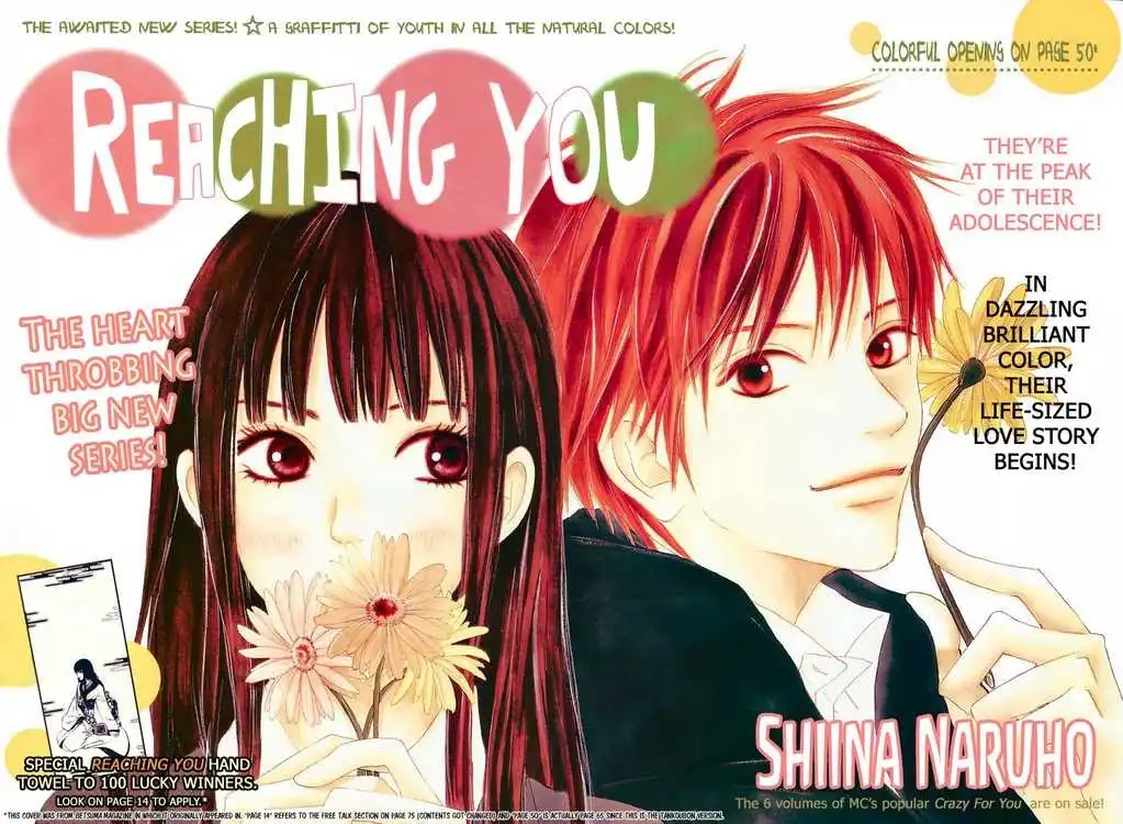 Kimi Ni Todoke Chapter 1 3